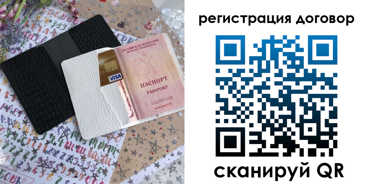 прописка для военкомата в Суровикино