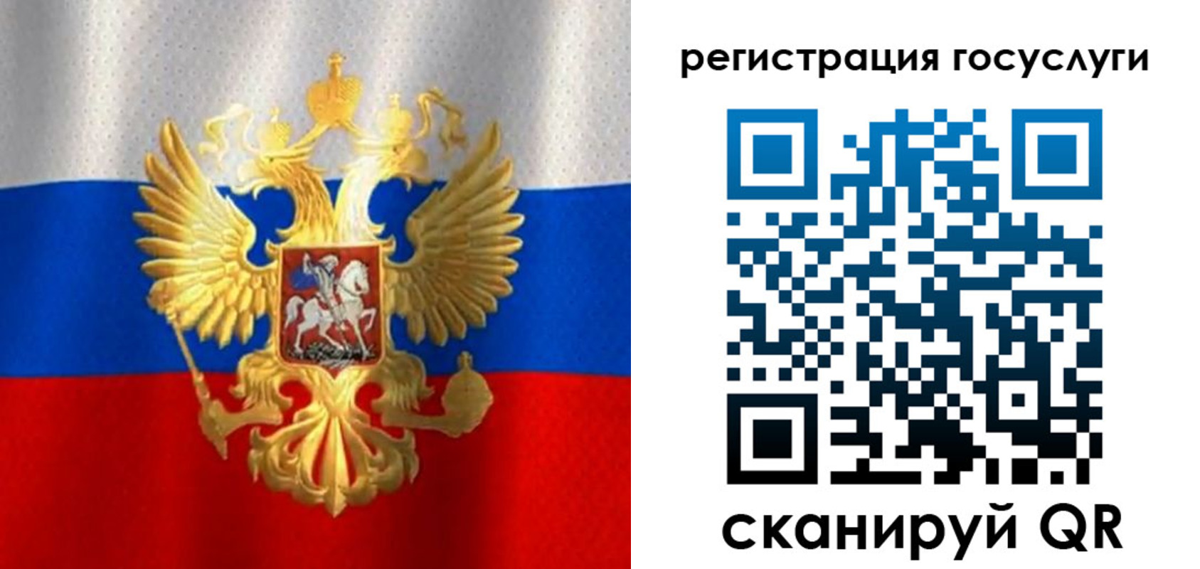 миграционный учет в Суровикино