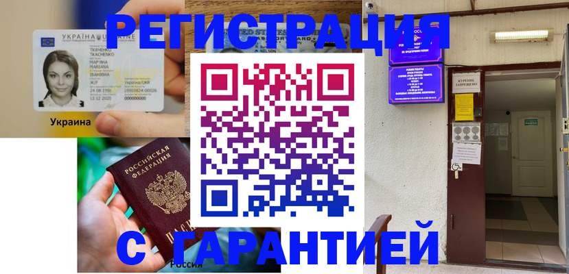 где прописаться в Суровикино