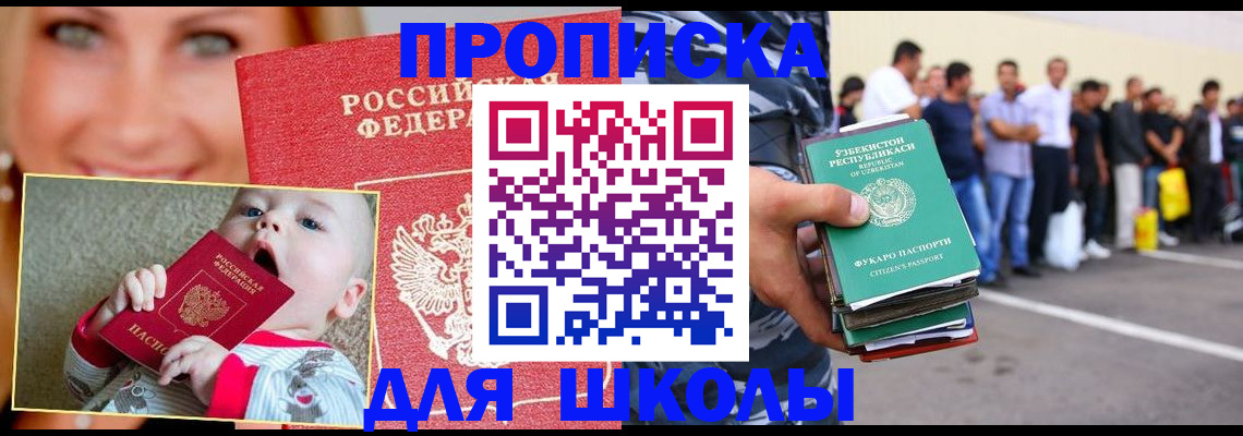 временная регистрация госуслуги в Суровикино